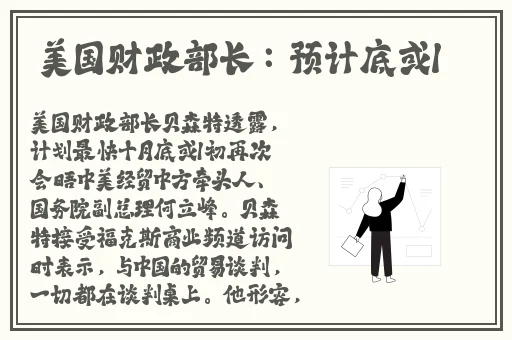 漂亮的年轻的继拇谁演的