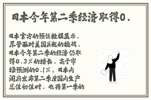 沈芯语老师家访md0050