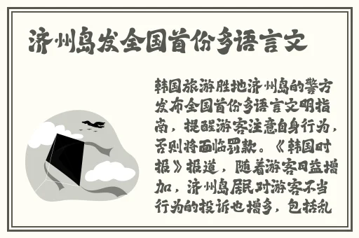 中文国产成人精品少久久